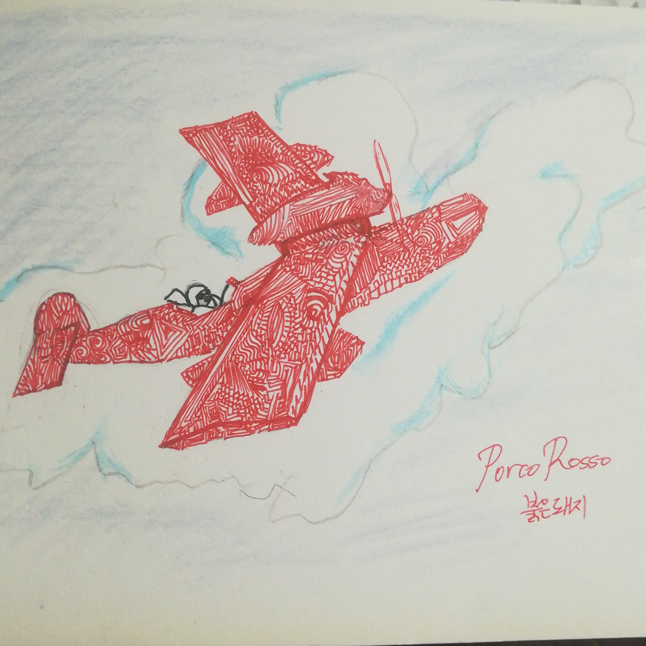 Porco Rosso